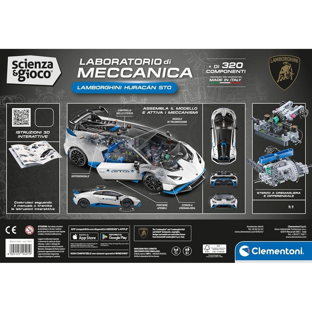 Lamborghini Huracan STO Clementoni Scienza e Gioco