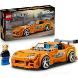 LEGO SPEED CHAMPIONS 77260 THE FAST END THE FURIOS